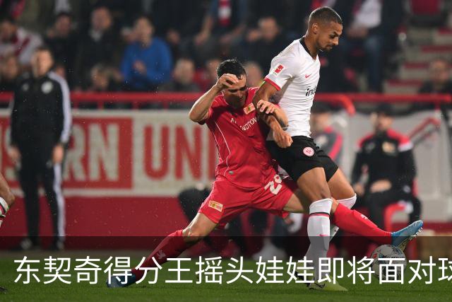 东契奇得分王摇头娃娃即将面对球迷，太可爱了！